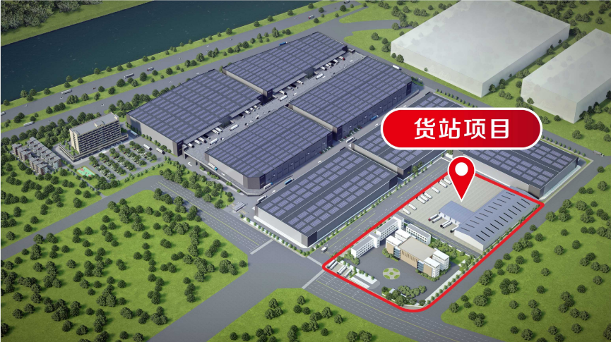 货站图片1